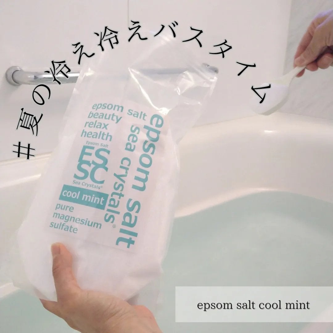 エプソムソルト シークリスタルス クールミント/sea crystals/その他を使ったクチコミ(1枚目)