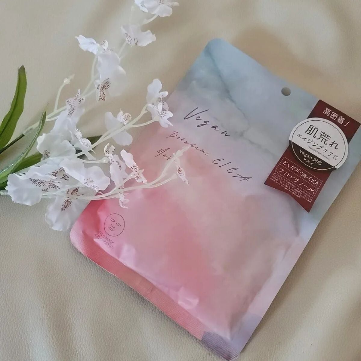 ユーガ ヴィーガン ドクダミシカ マスク/ユーガ/シートマスク・パックを使ったクチコミ(2枚目)