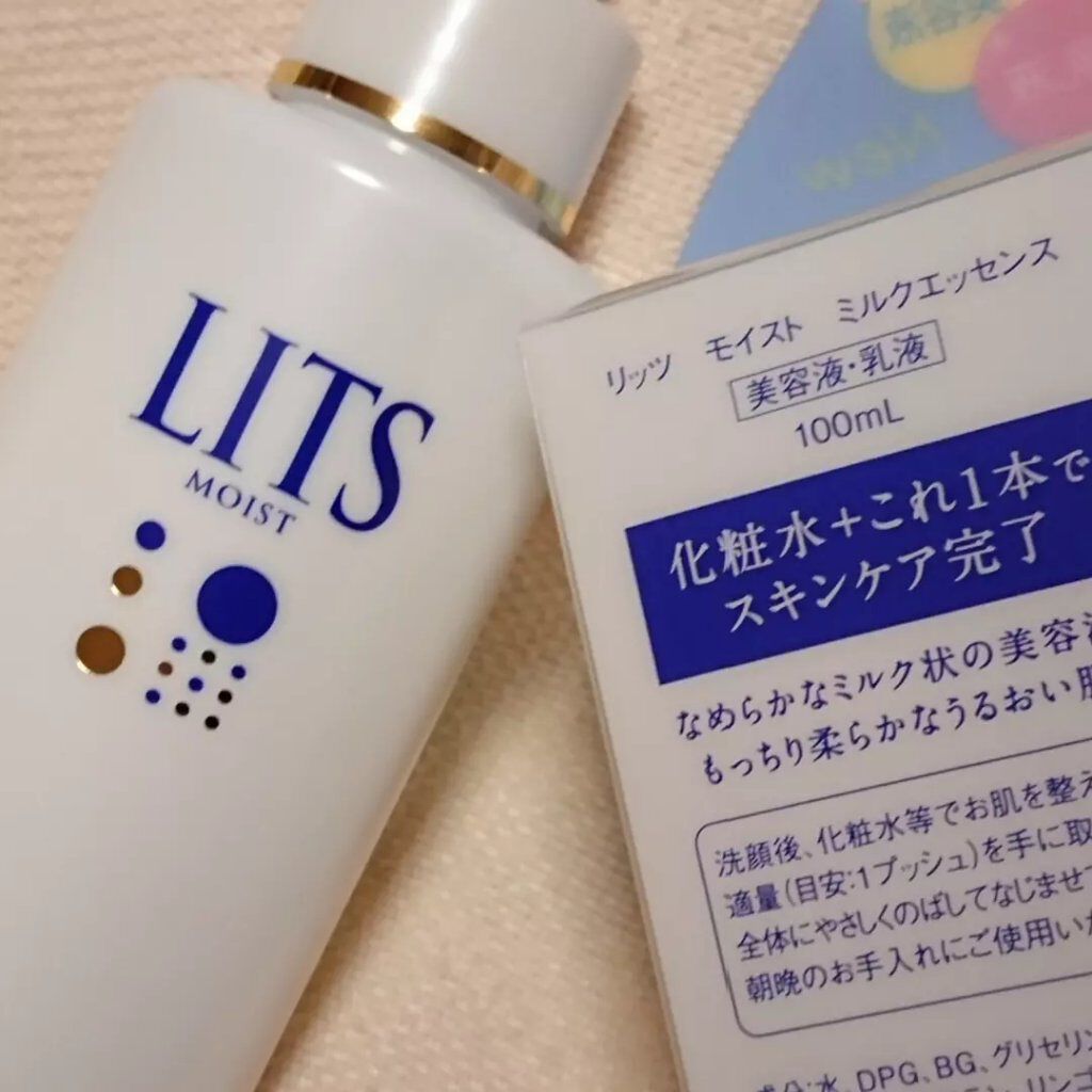 モイスト ミルクエッセンス/リッツ/乳液を使ったクチコミ（3枚目）