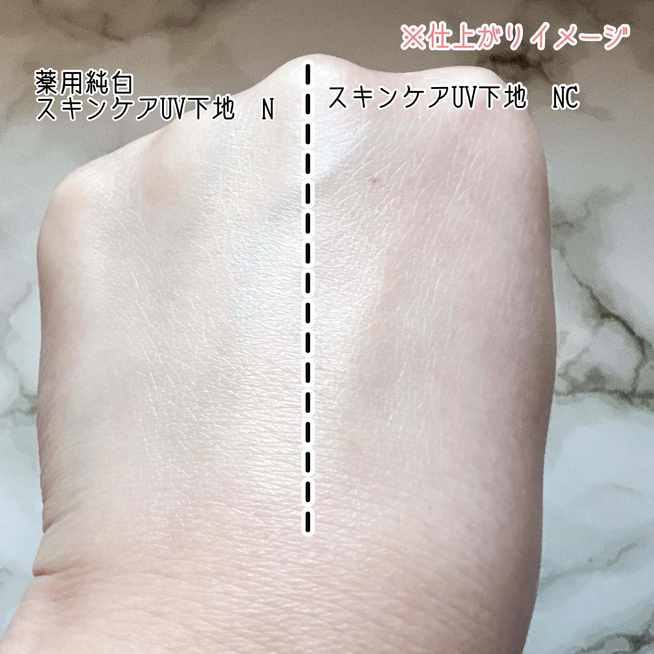 なめらか本舗 スキンケアUV下地 NC/なめらか本舗/化粧下地を使ったクチコミ（3枚目）