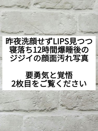 ふきとり化粧水/ちふれ/拭き取り化粧水を使ったクチコミ（1枚目）