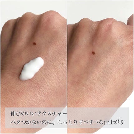 ディープリーエンリッチド ボディローション フローラルラベンダーの香り/ヴァセリン/ボディローションを使ったクチコミ(3枚目)