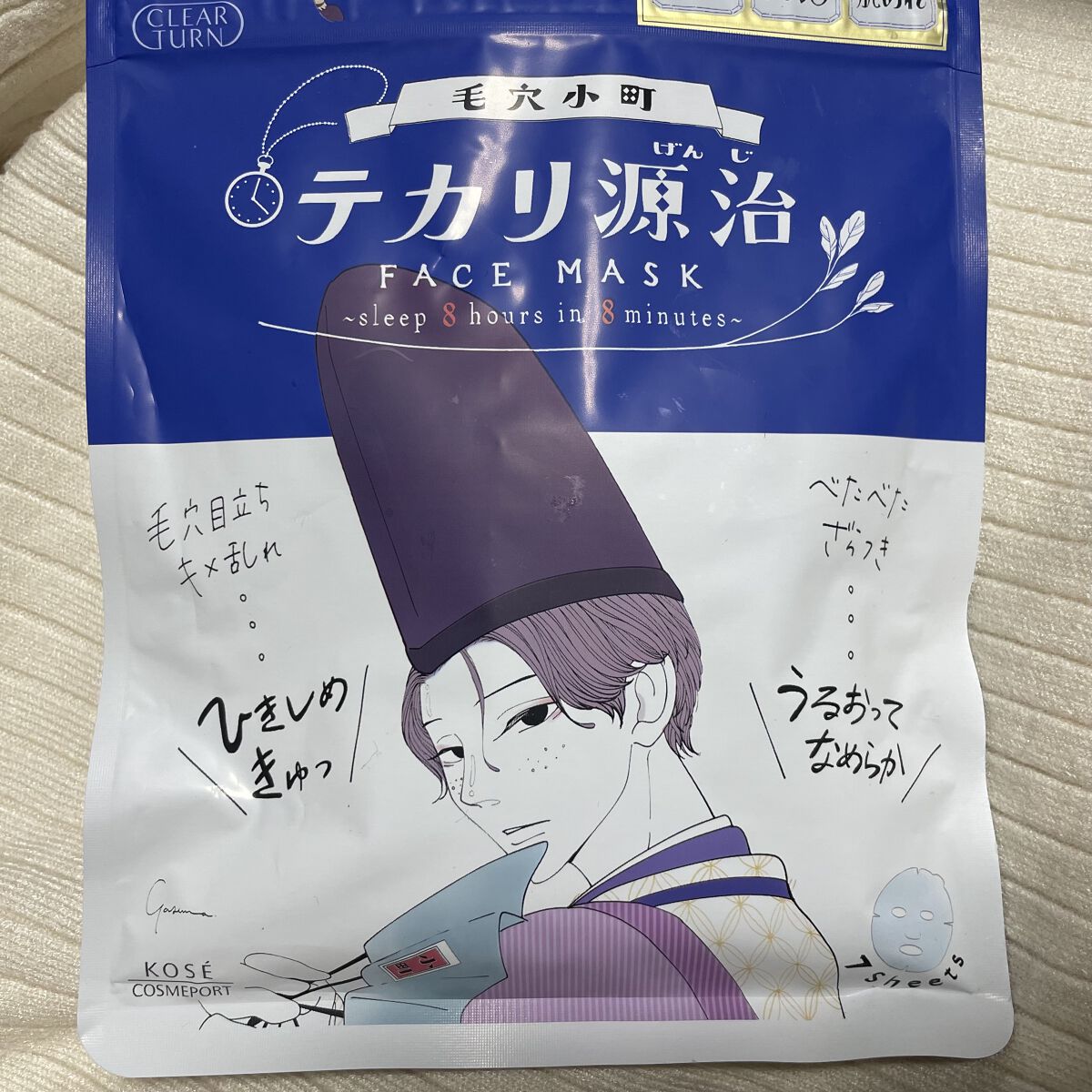 毛穴小町 テカリ源治 マスク/クリアターン/シートマスク・パックを使ったクチコミ（1枚目）