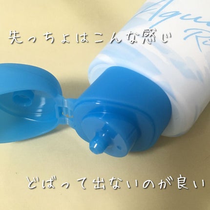 ビオレUV アクアリッチ ライトアップエッセンス/ビオレ/日焼け止めクリームを使ったクチコミ(3枚目)