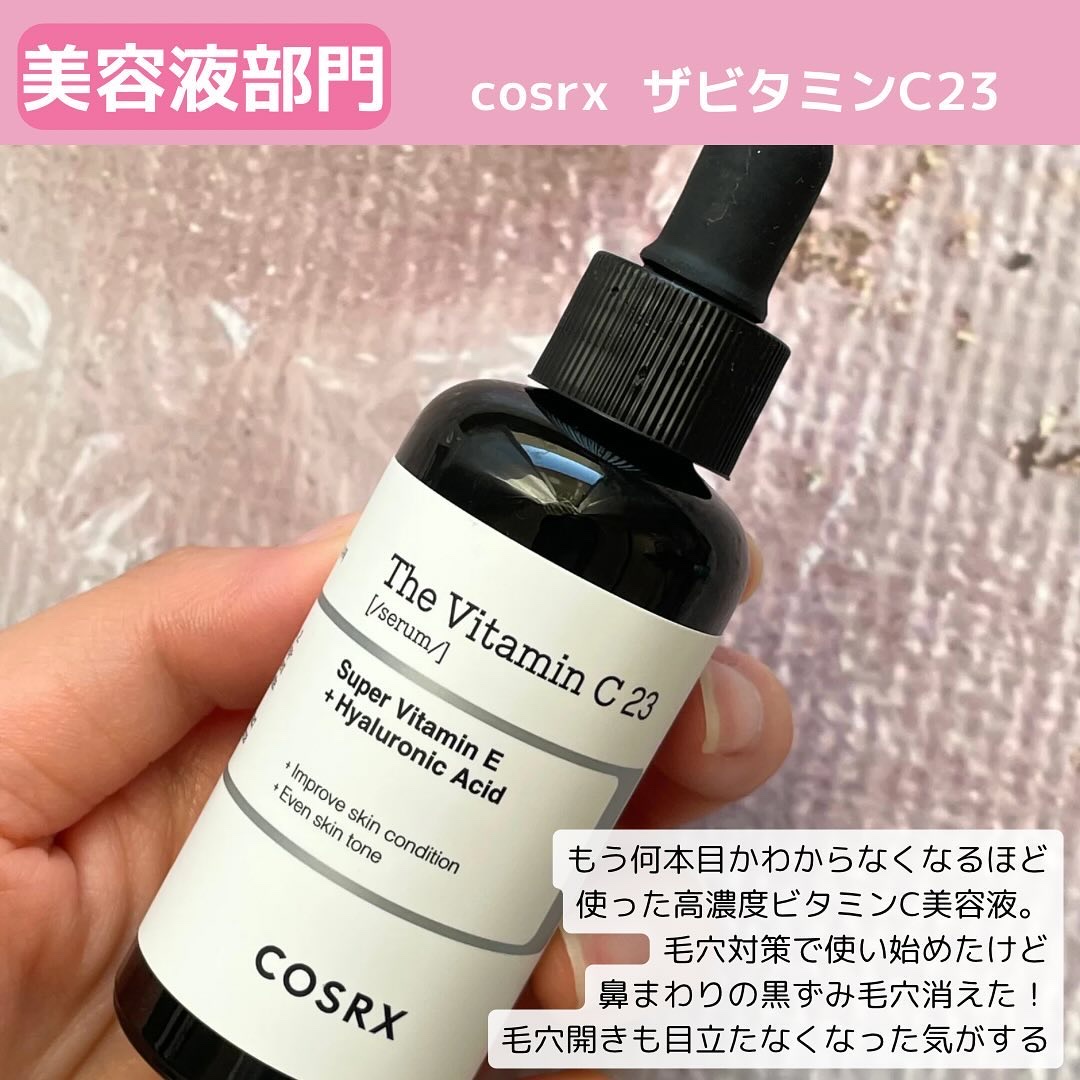 マデカダーママスク３ ブライトニングフォーミュラ/センテリアン24/シートマスク・パックを使ったクチコミ（2枚目）