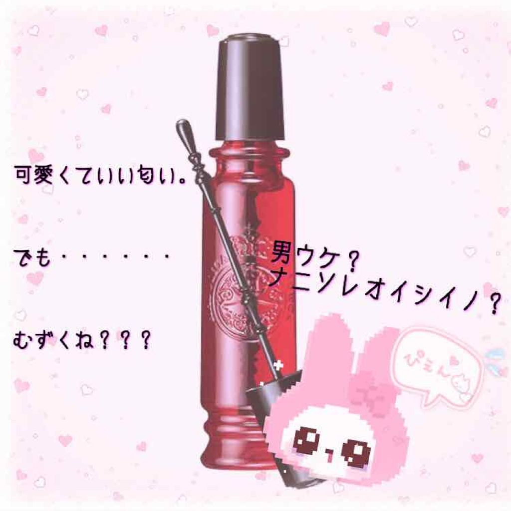 マジョロマンティカ/MAJOLICA MAJORCA/香水(レディース)を使ったクチコミ(1枚目)