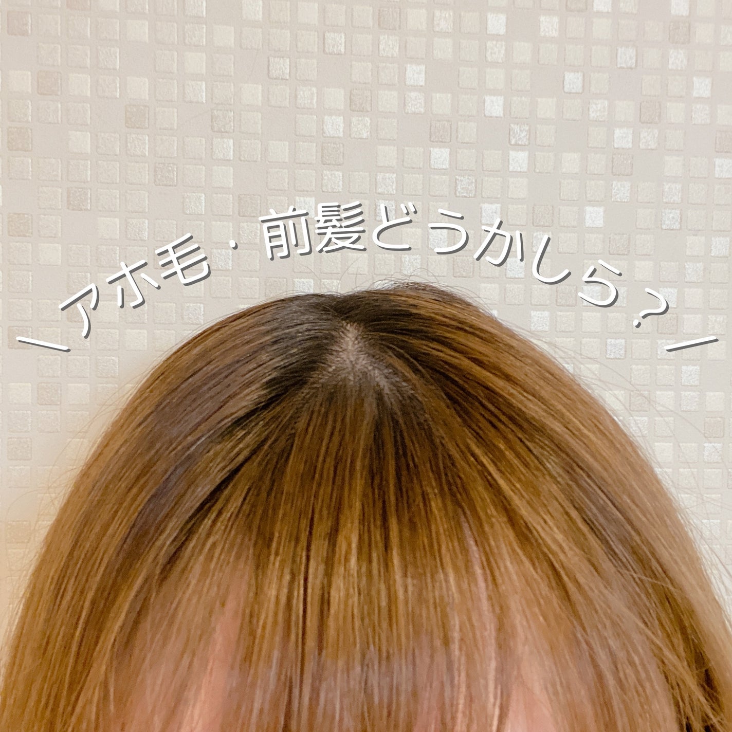 ポイントリペア スーパーハード/plus eau/ヘアジェルを使ったクチコミ(5枚目)