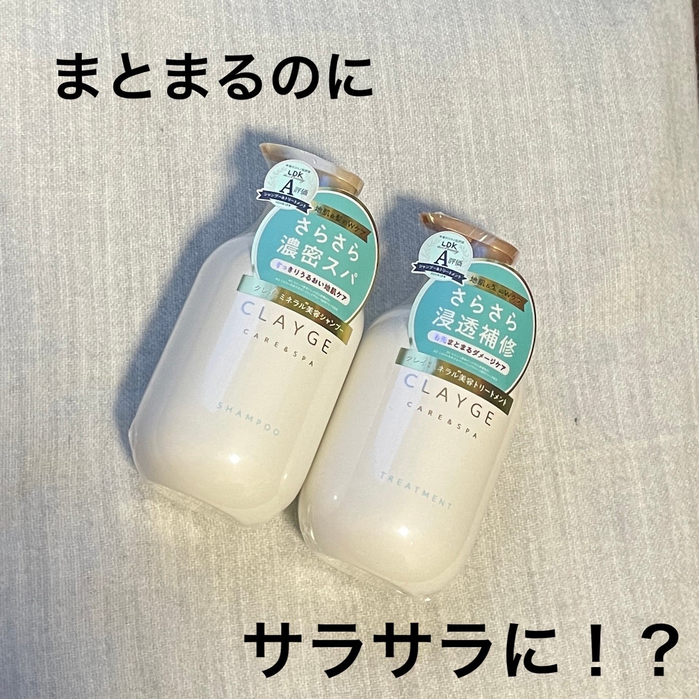 ほ の か on LIPS 「地肌や髪の汚れをクレイで吸着、泡パックでWケア!すっきりとした..」(1枚目)