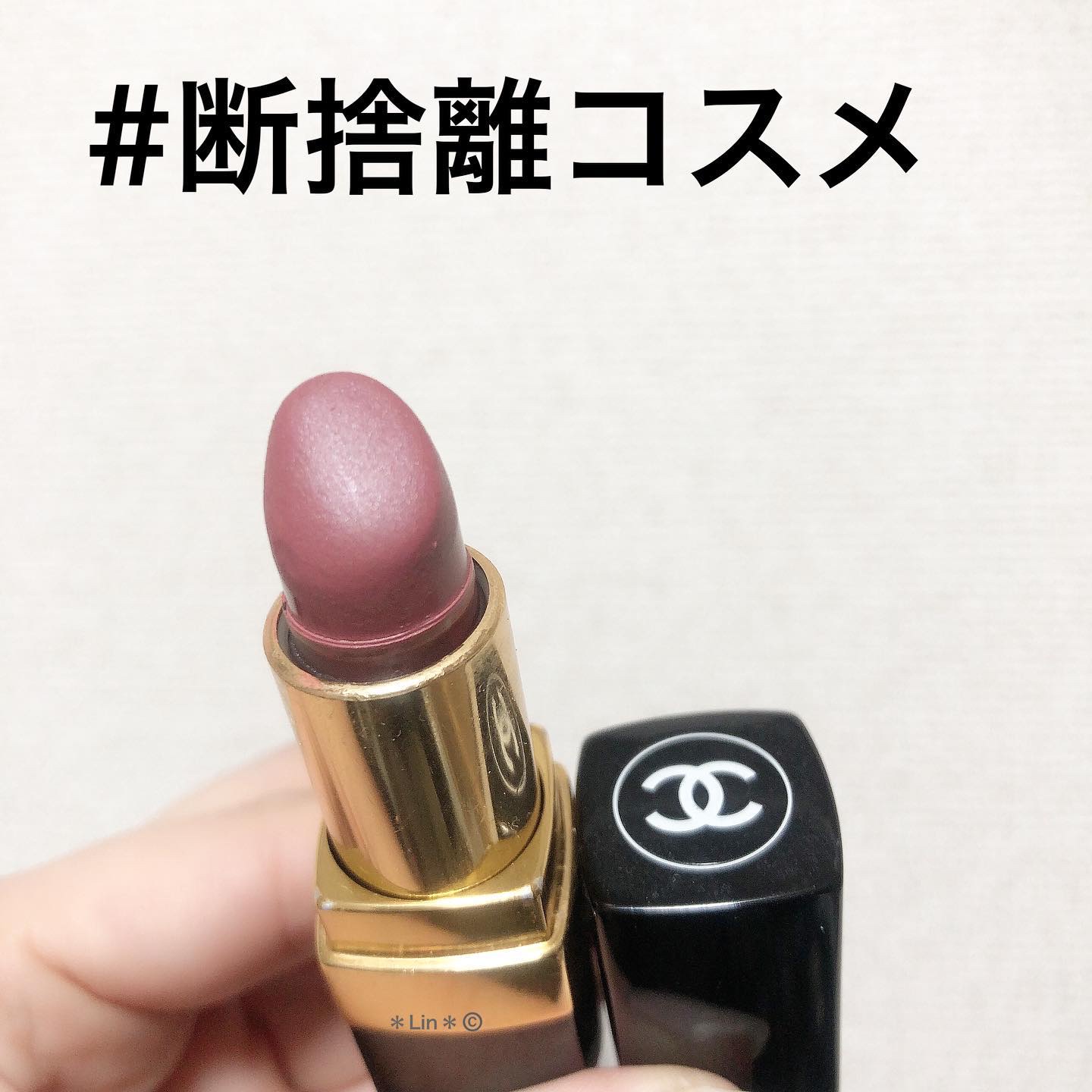 ルージュ ココ/CHANEL/口紅を使ったクチコミ（1枚目）