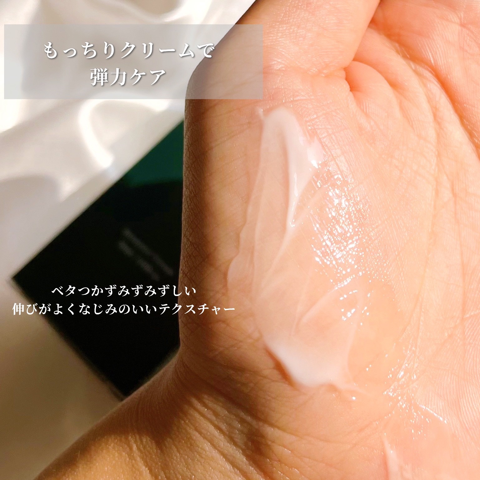 リポソーム リペア インテンシブ クリーム/shaishaishai/フェイスクリームを使ったクチコミ（3枚目）