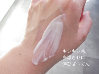 ヒアルーシカ ウォーターフィット サンセラム/SKIN1004/日焼け止めローションを使ったクチコミ（3枚目）