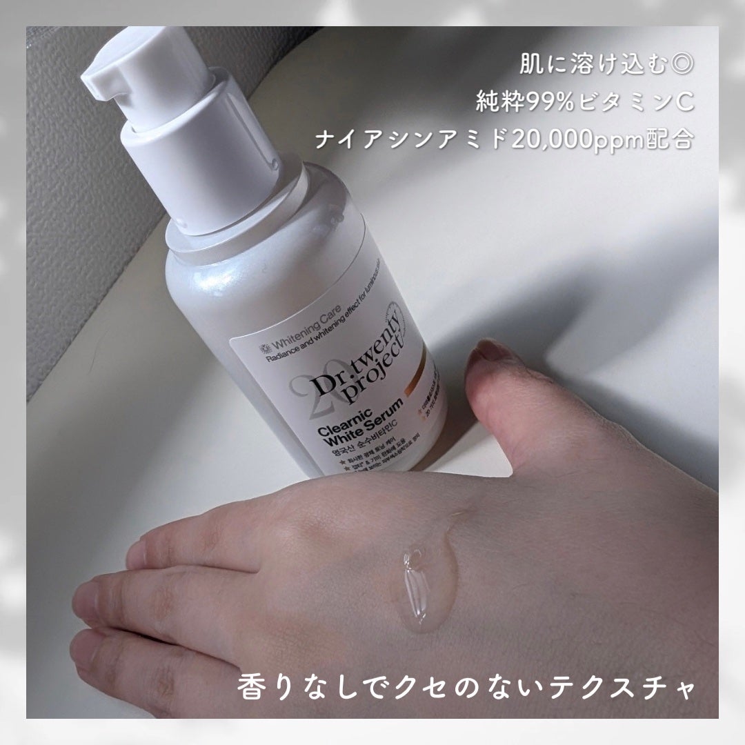 クリアニックホワイトセラム/Dr.Twenty Project/美容液を使ったクチコミ(2枚目)