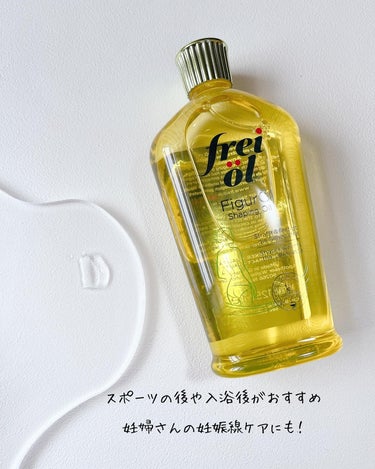 フレイオイル（freioil） シェイピングオイル（Shaping Oil）のクチコミ「✼••┈┈┈┈┈┈┈┈┈┈┈┈┈┈┈┈••✼

frei oil 
shaping oil

.....」（3枚目）