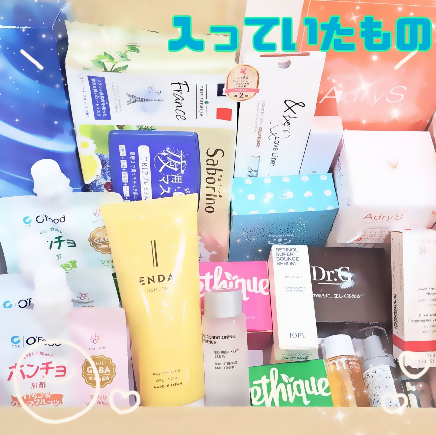 バイオ コンディショニング エッセンス/IOPE/ブースター・導入液を使ったクチコミ(2枚目)