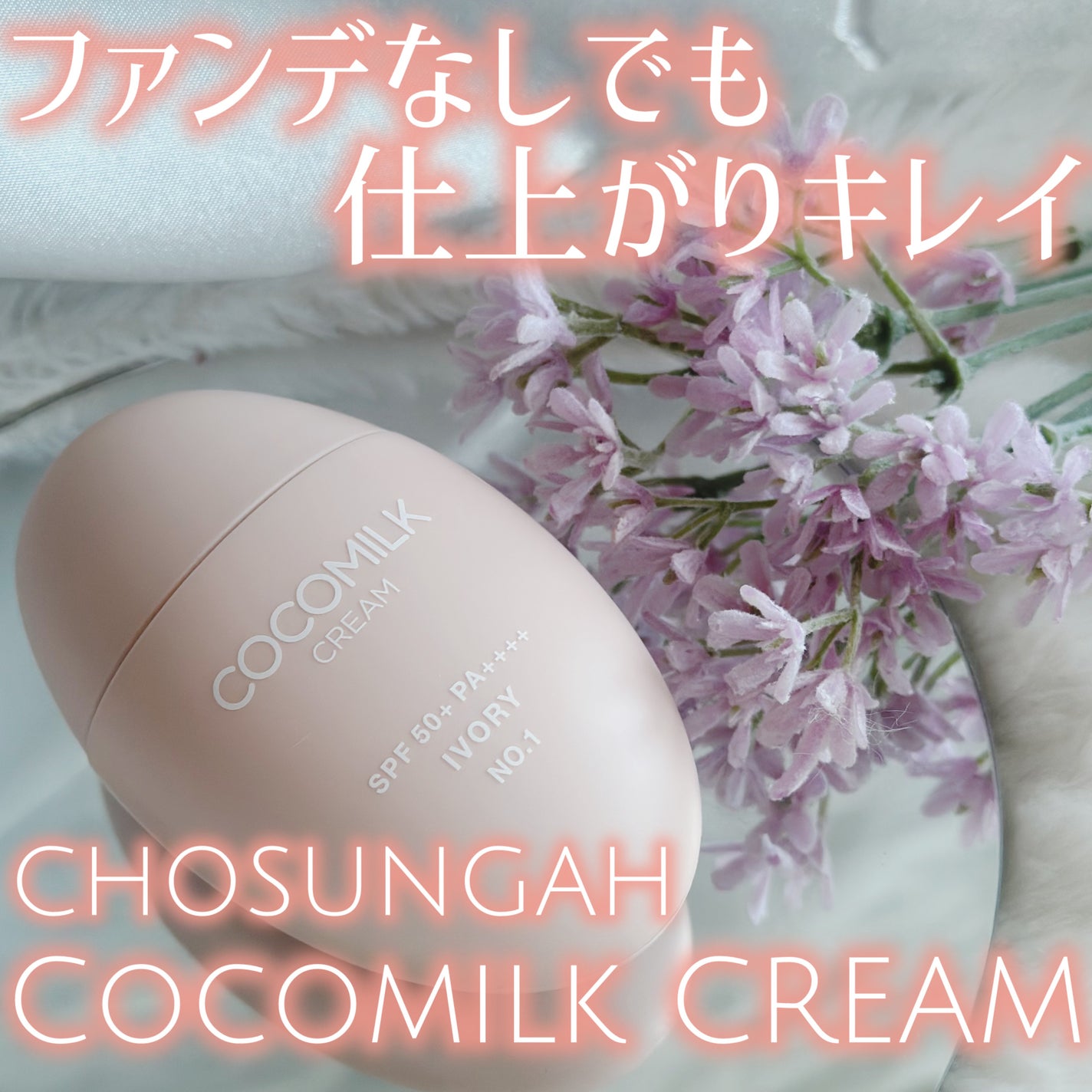 あたりちゃん on LIPS 「♥-----------------♥☑︎チョソンア☑︎ココミ..」(1枚目)