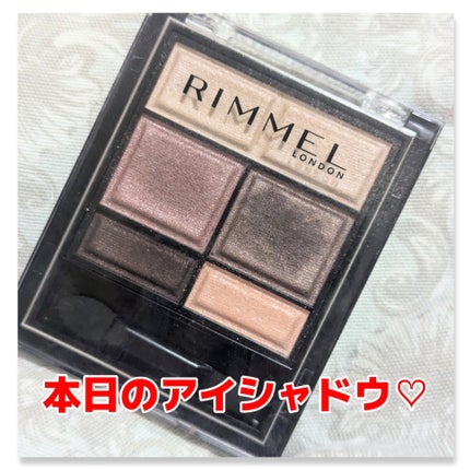 ワンダー スウィート アイシャドウ/リンメル ロンドン/アイシャドウパレットを使ったクチコミ(1枚目)