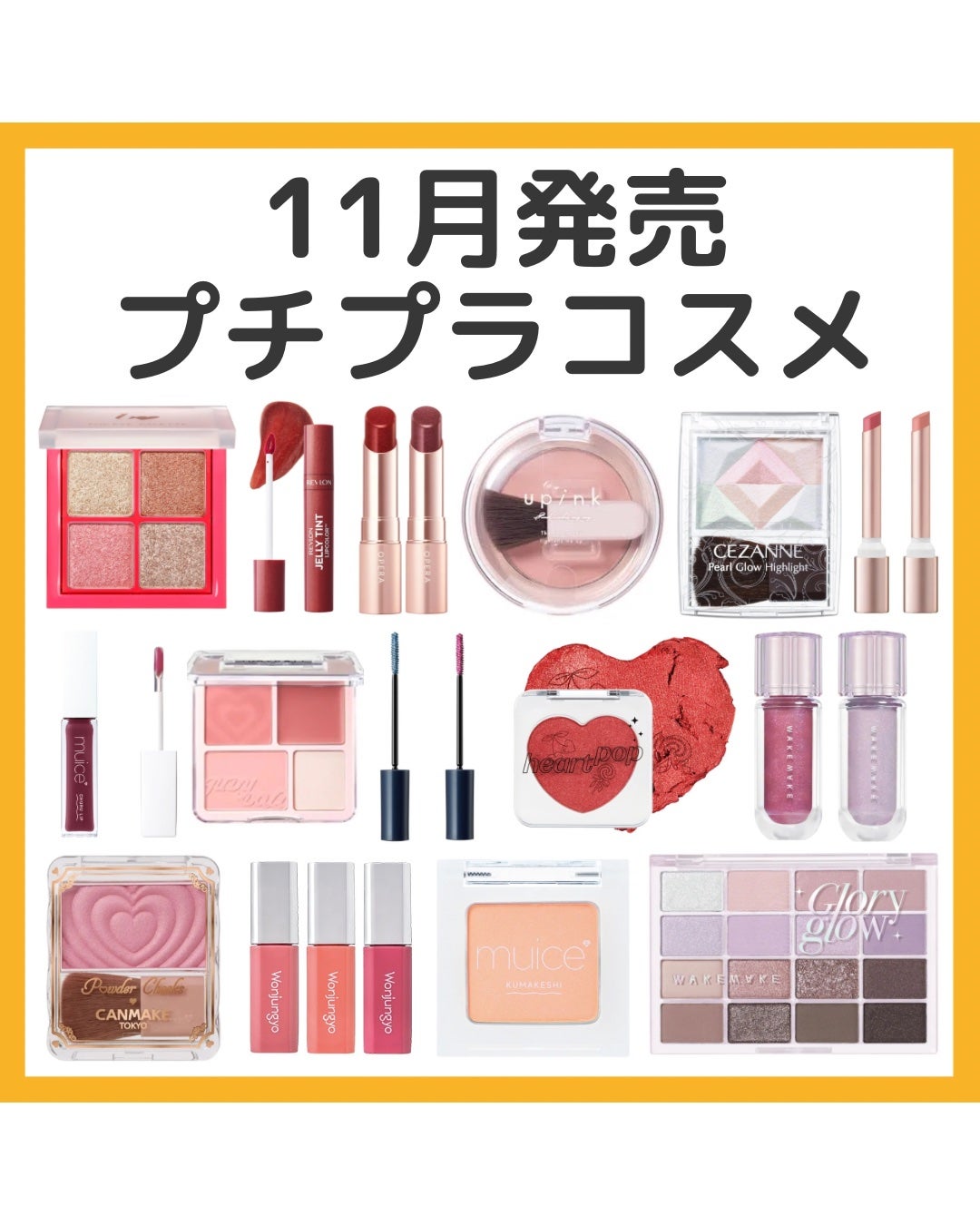 ã²ãð£ ãã©ããããŸãâ on LIPS ã11æçºå£²ãããã©ã³ã¹ã¡/ããã«ã¡ã¯ïŒäœã³ã¹ãã§å¯æããªããã..ãïŒ1æç®ïŒ