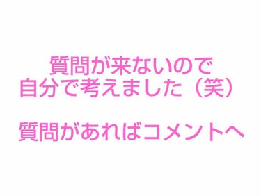 さくら🌸 on LIPS 「名前さくら🌸（本名じゃない‪w‪w）年齢10代前半血液型Ｏ型好..」（2枚目）