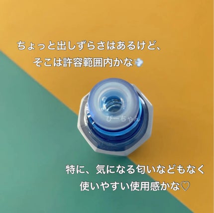 マイスキンケア美容液 レチノール/DAISO/美容液を使ったクチコミ(3枚目)