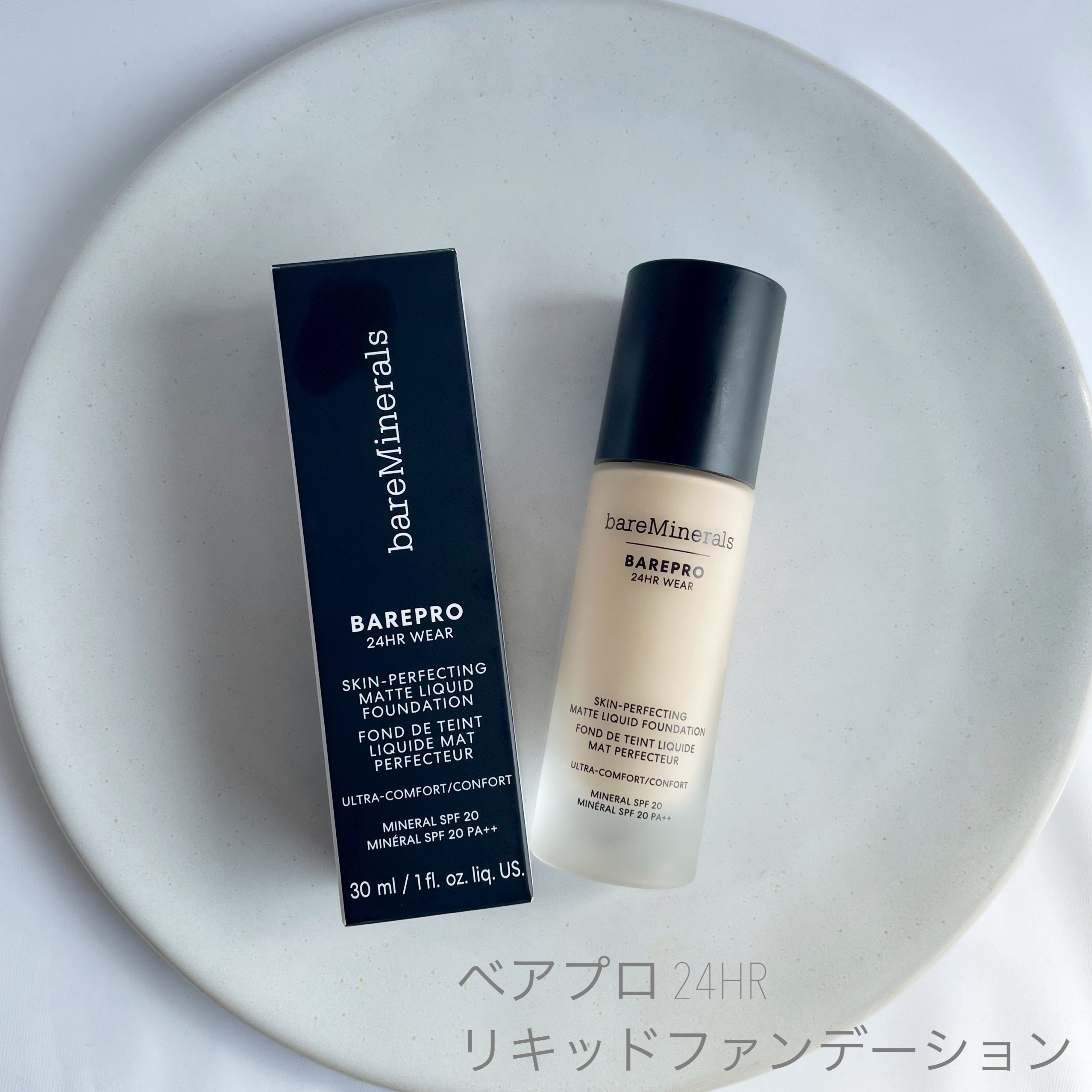 ベアプロ 24HR リキッド ファンデーション フェア 10 ウォーム/bareMinerals/リキッドファンデーションを使ったクチコミ（1枚目）