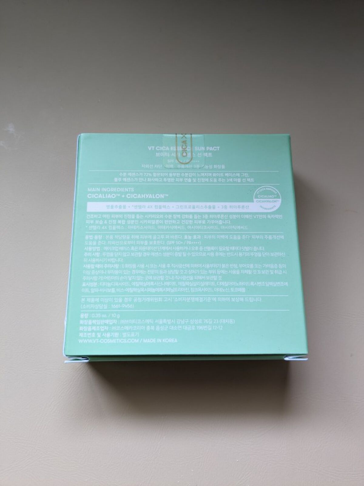 CICA エッセンスサンパクト/VT/フェイスバームを使ったクチコミ（3枚目）