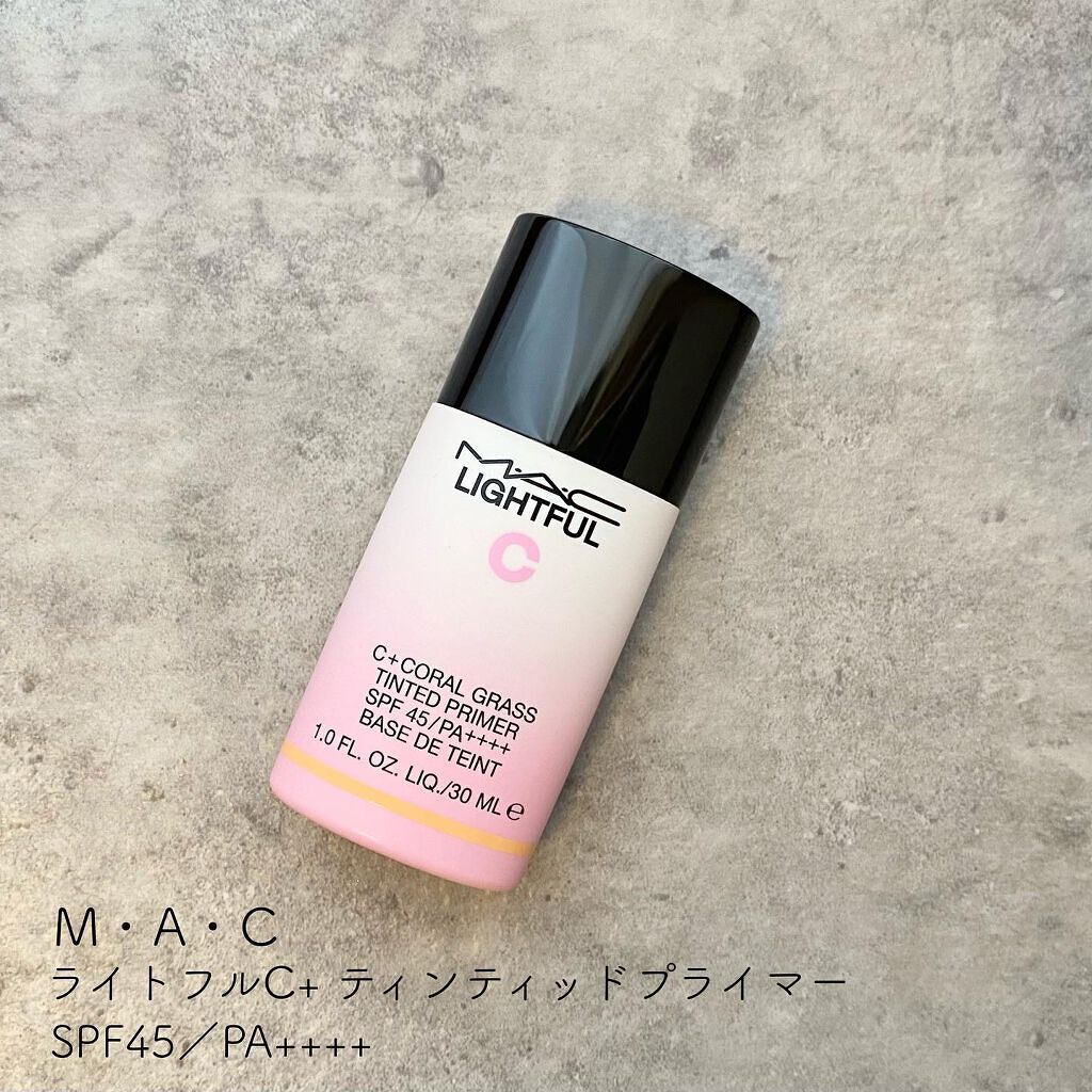 ライトフル Ｃ＋ティンティッド プライマーSPF45(PA++++)/M・A・C/化粧下地を使ったクチコミ（2枚目）