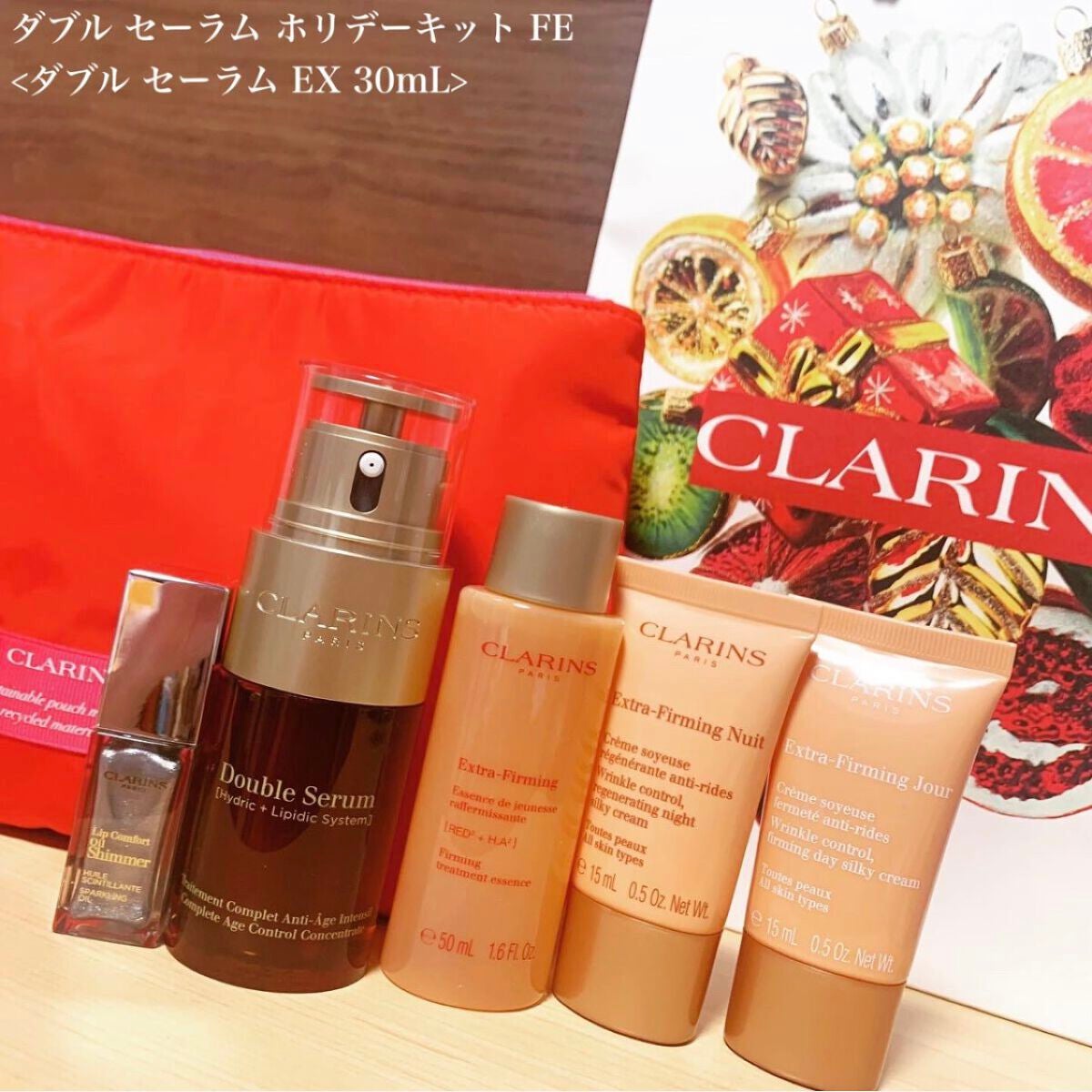 コンフォート リップオイル シマー/CLARINS/リップグロスを使ったクチコミ(4枚目)