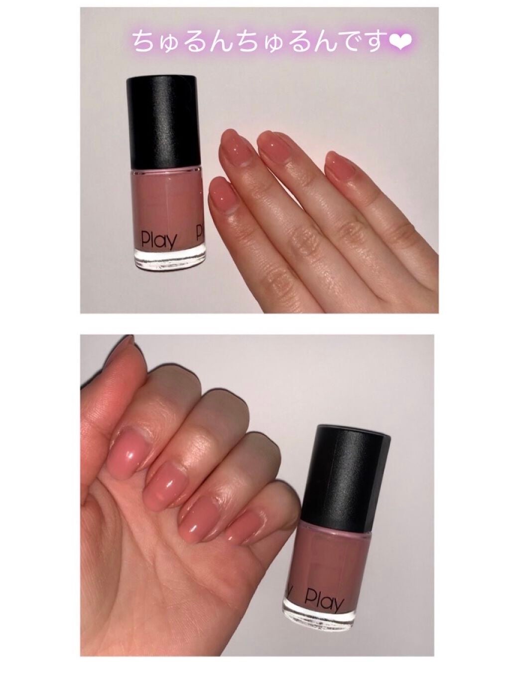 ジェルボリュームトップコート/キャンメイク/ネイルトップコートを使ったクチコミ(2枚目)