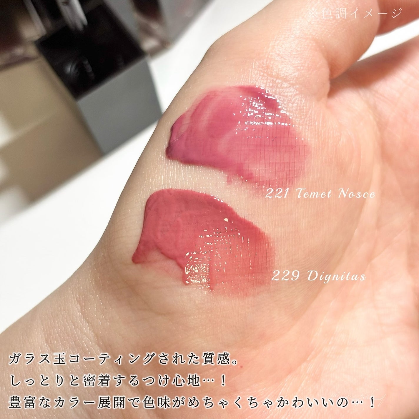 ブラーグロイリップティント/Dinto/リップティントを使ったクチコミ(3枚目)