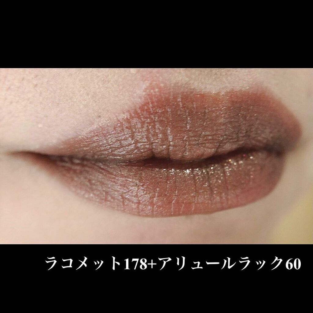 すん on LIPS 「#スウォッチ#swatch閲覧、いいね等ありがと..」(7枚目)