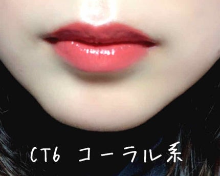 カラーティントリップ/CEZANNE/リップティントを使ったクチコミ(4枚目)