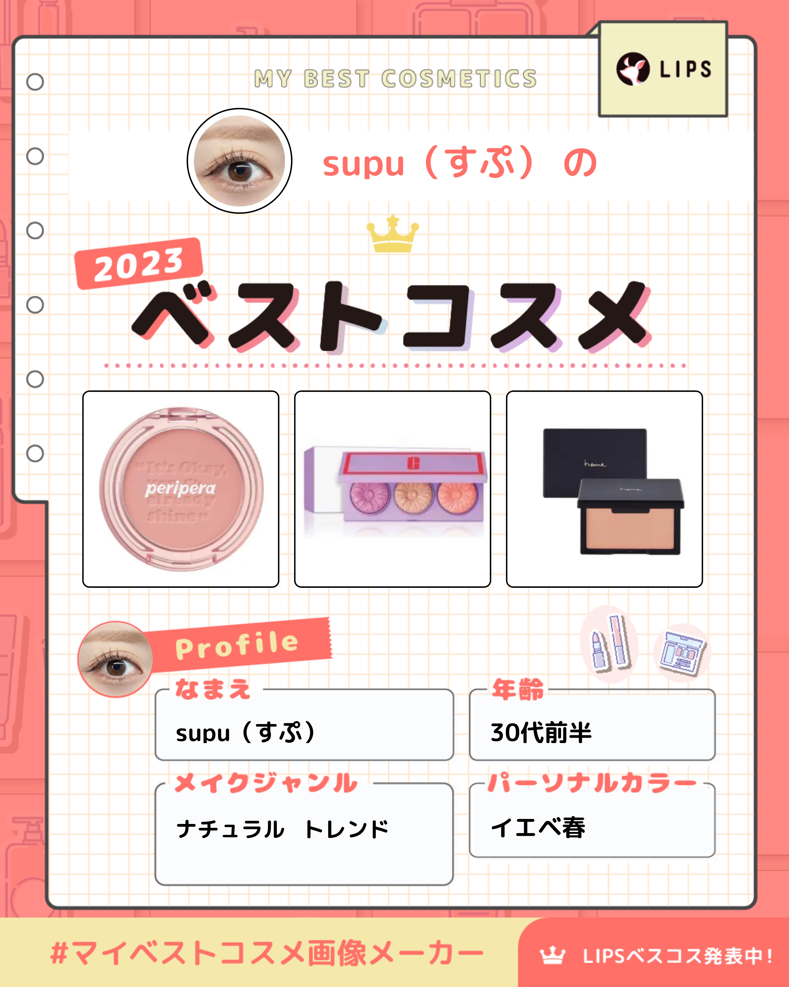 ピュア チーク カラー/heme/パウダーチークを使ったクチコミ（1枚目）