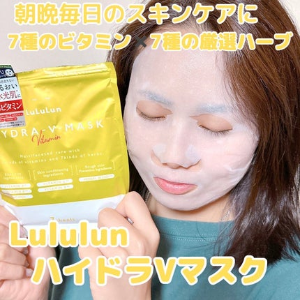 ルルルン ハイドラ V マスク/ルルルン/シートマスク・パックを使ったクチコミ(4枚目)