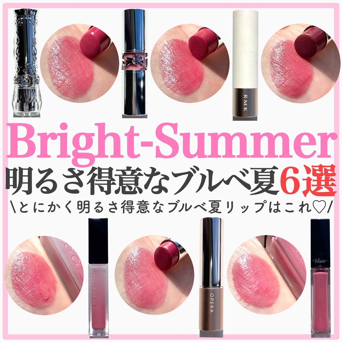 エッセンス リッププランパー/Visée/リッププランパーを使ったクチコミ(1枚目)