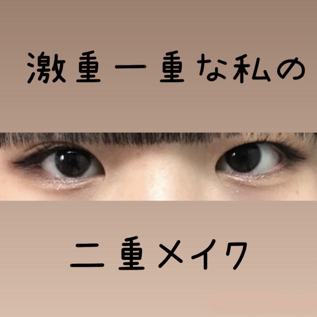 【旧品】パーフェクトスタイリストアイズ/キャンメイク/アイシャドウパレットを使ったクチコミ（1枚目）