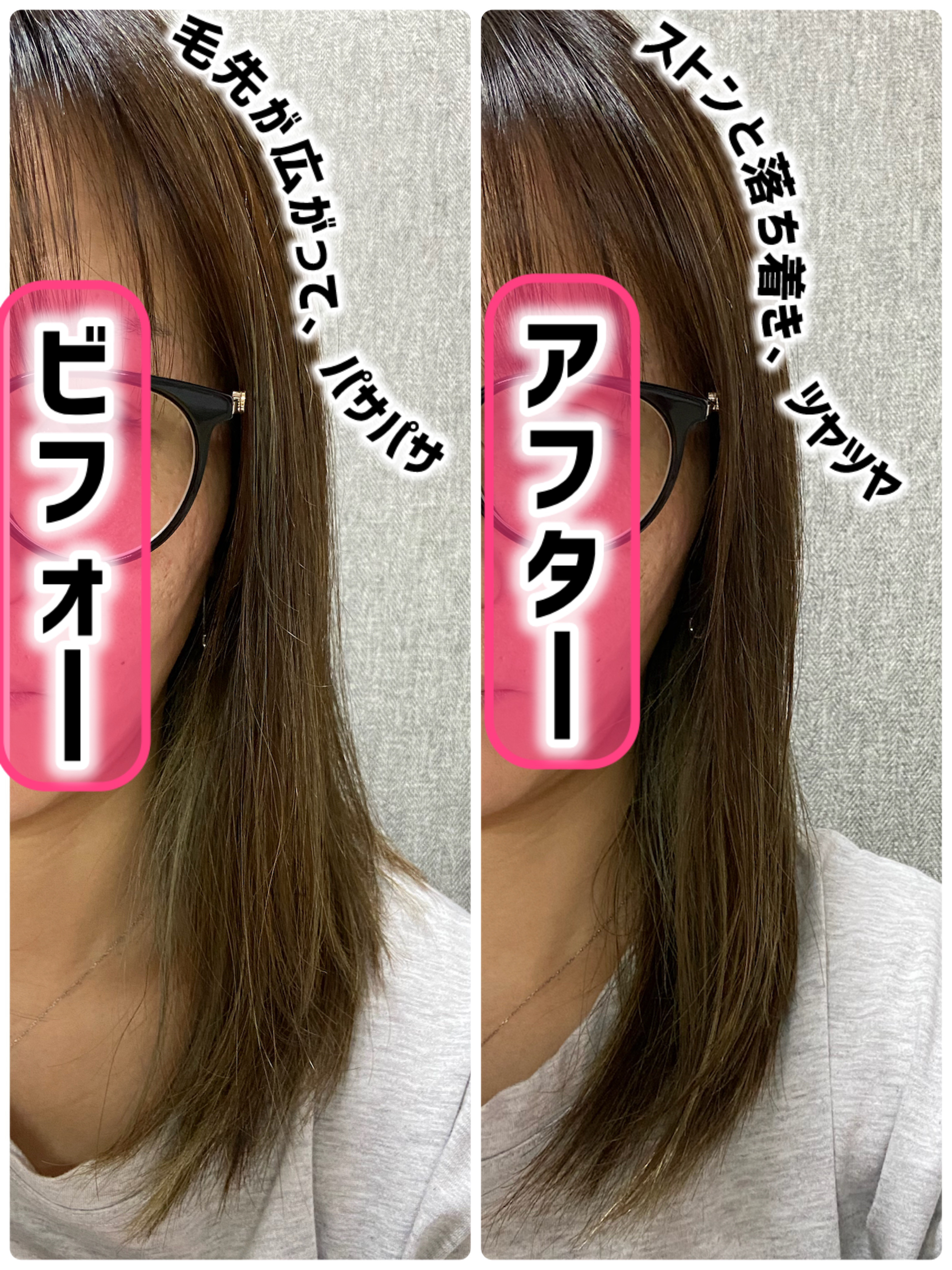 パーフェクトセラムミスト/miseenscene/ヘアミストを使ったクチコミ（2枚目）