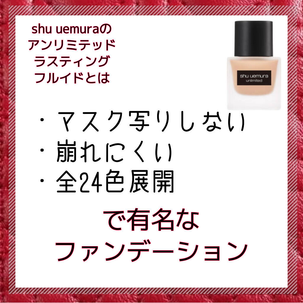 ミネラル メイクアップベース N/innisfree/化粧下地を使ったクチコミ（2枚目）