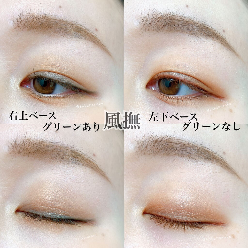 クイックラッシュカーラー/キャンメイク/マスカラ下地を使ったクチコミ(7枚目)