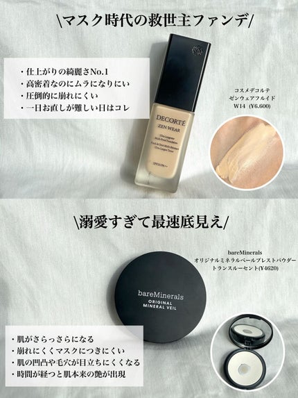 ノーズ&アイブロウパウダー/CEZANNE/パウダーアイブロウを使ったクチコミ(5枚目)