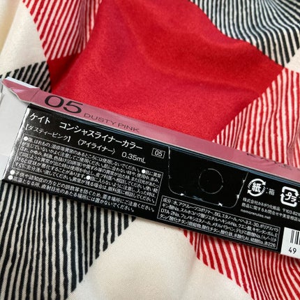 コンシャスライナーカラー/KATE/リキッドアイライナーを使ったクチコミ(2枚目)