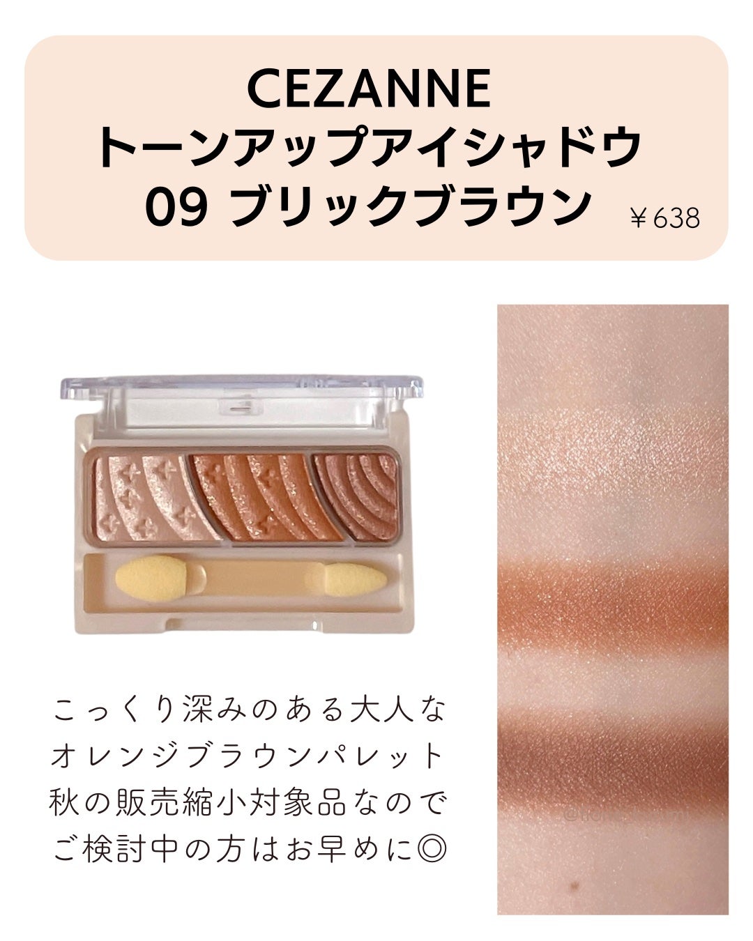 アイ カラー クォード/TOM FORD BEAUTY/アイシャドウパレットを使ったクチコミ(9枚目)