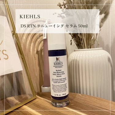 DS RTN リニューイング セラム/Kiehl's/美容液を使ったクチコミ（1枚目）