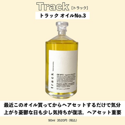 オードパルファム #09 Grapefruit 〔グレープフルーツ〕/AUX PARADIS/香水(レディース)を使ったクチコミ(9枚目)