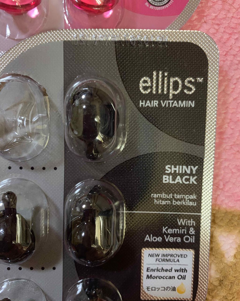 ヘアーオイル【トリートメント】/ellips/ヘアオイルを使ったクチコミ(4枚目)