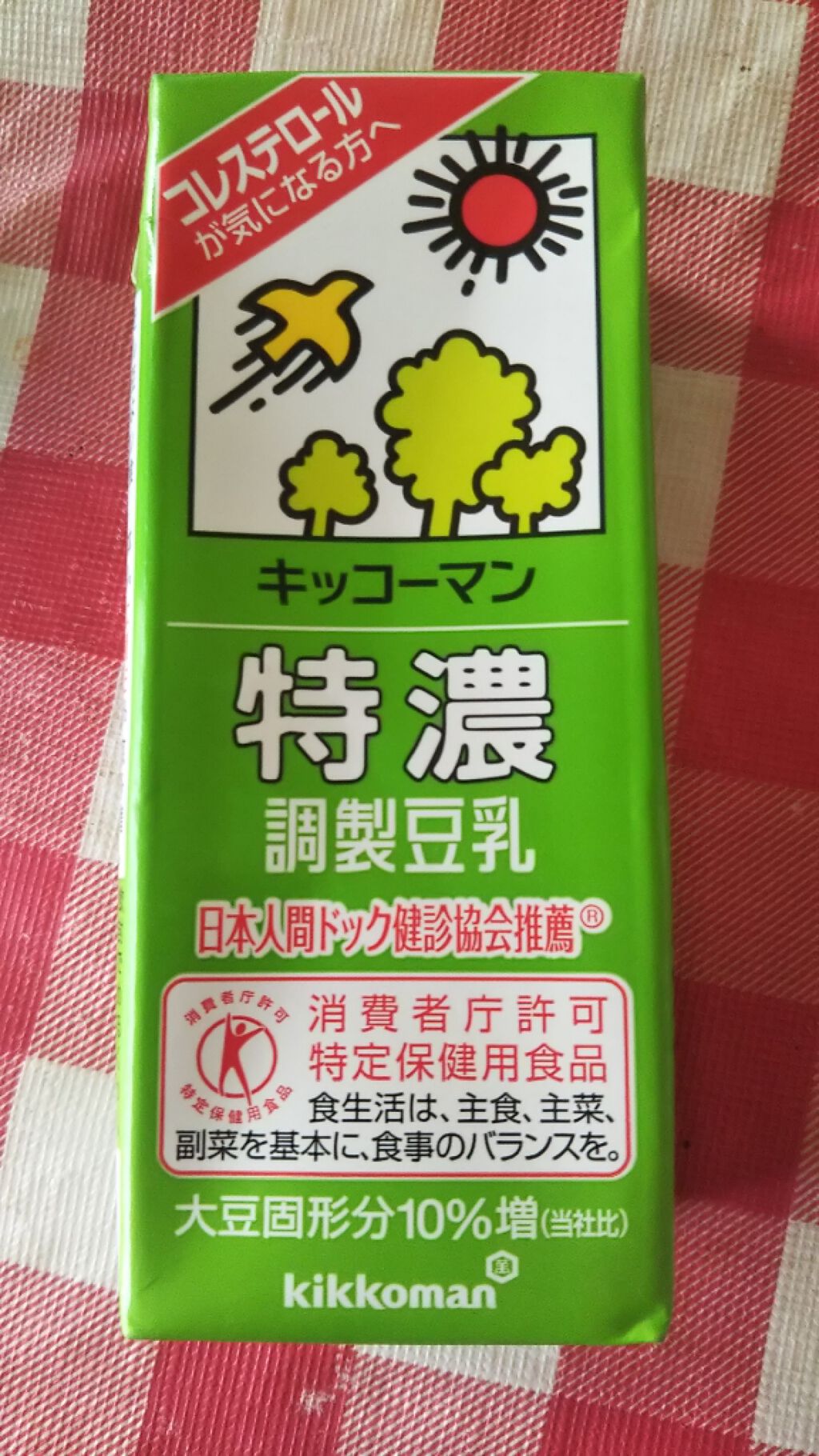 特濃調整豆乳/キッコーマン飲料/豆乳飲料を使ったクチコミ(1枚目)
