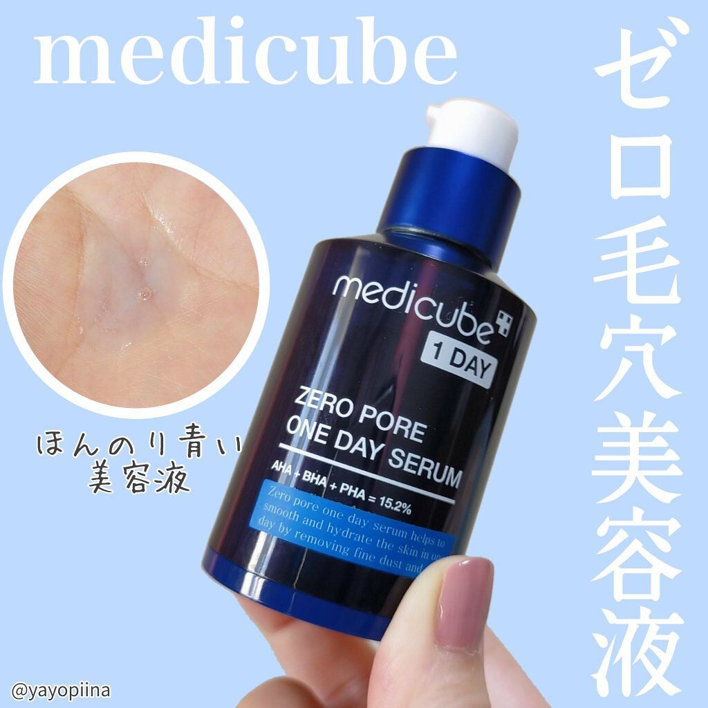 ゼロ毛穴1DAYセラム/MEDICUBE/美容液を使ったクチコミ(1枚目)