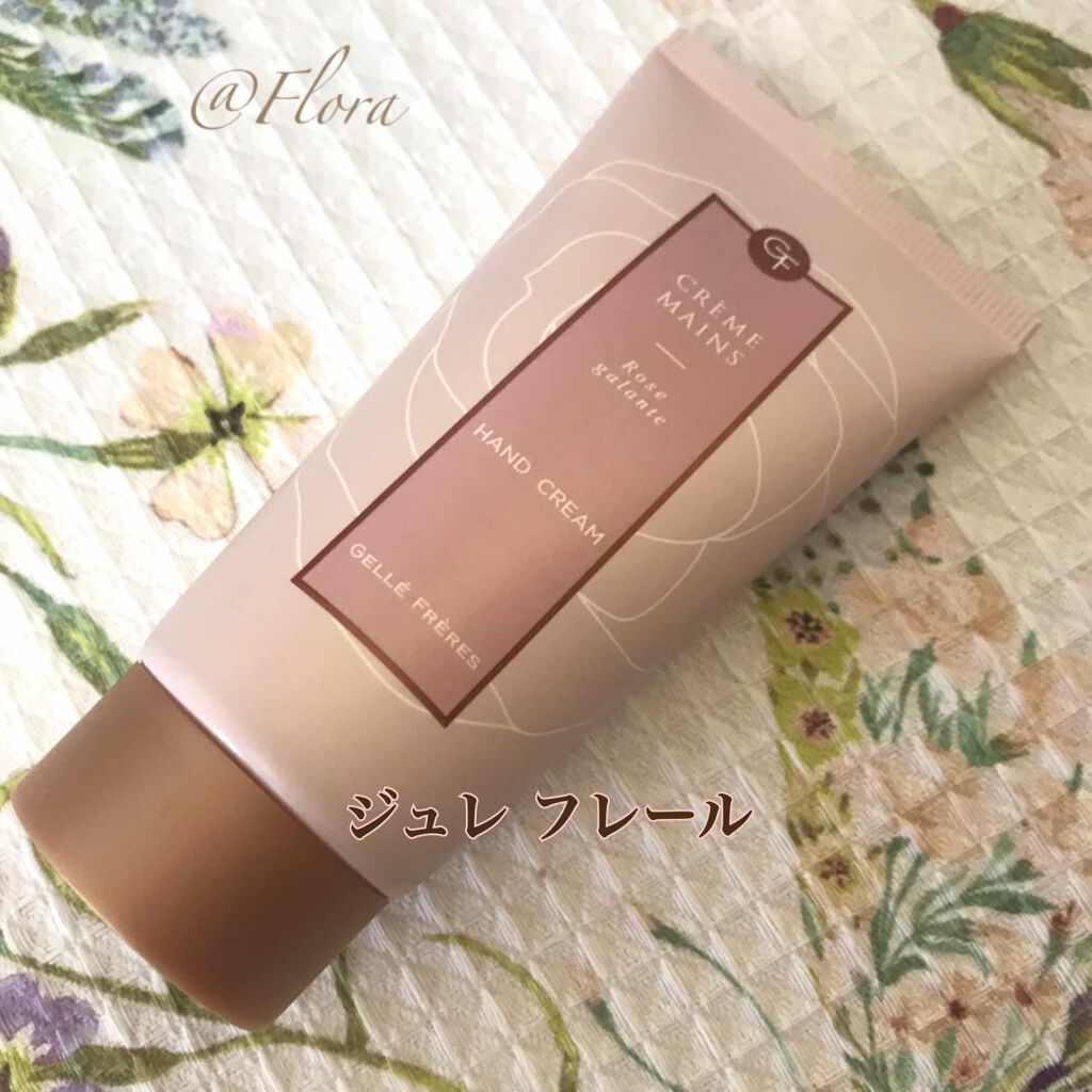 ローズギャラント ハンドクリーム/GELLE FRERES(ジュレ・フレール)/ハンドクリームを使ったクチコミ（1枚目）