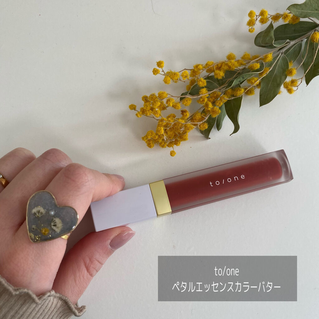 トーン ペタル エッセンス カラー バター/to/one/リップグロスを使ったクチコミ（1枚目）