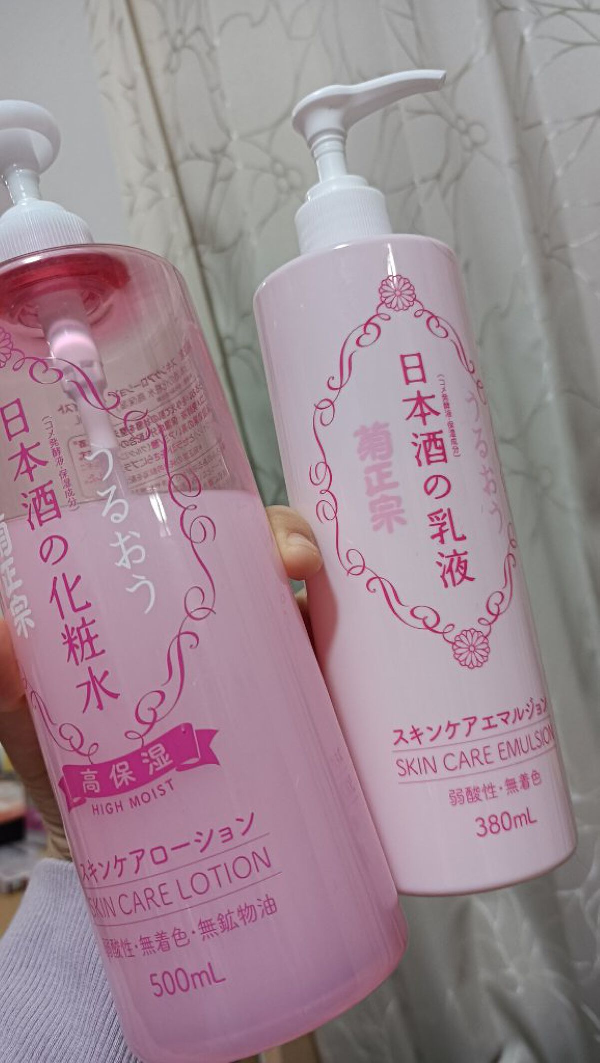 菊正宗 日本酒の化粧水 高保湿/菊正宗/化粧水を使ったクチコミ（1枚目）