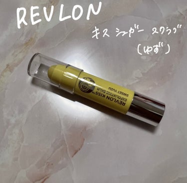 レブロン キス シュガー スクラブ/REVLON/リップスクラブを使ったクチコミ（1枚目）